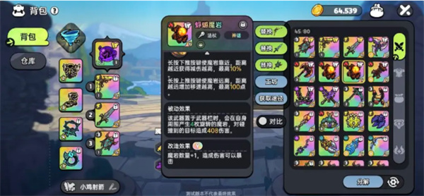 英勇之地手游