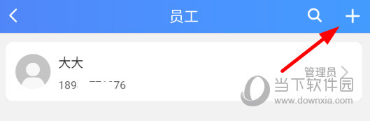 点击右上角的“+”