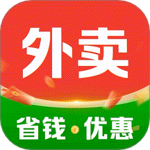 外卖省钱优惠app V1.0.5