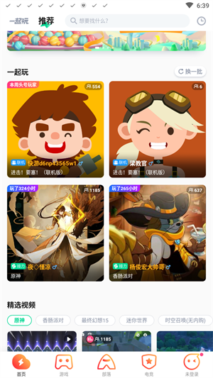 乾