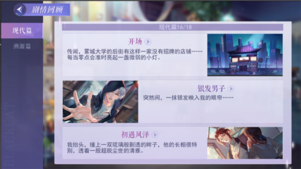 黑猫奇闻社5