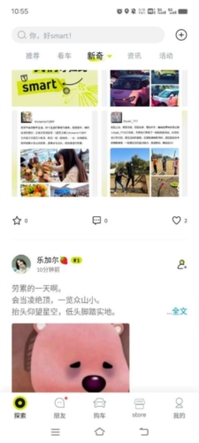smartapp1