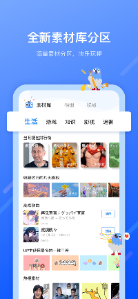 不估剪辑