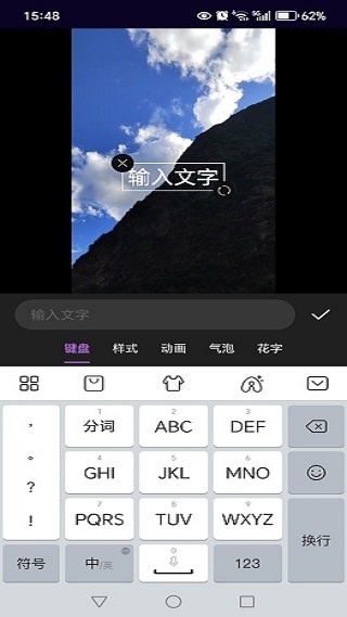 免费去视频水印