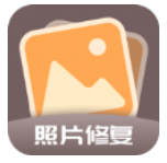 老照片全能修复王