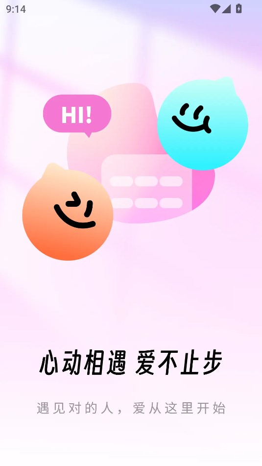 心凌 v1.1.3安卓版下载