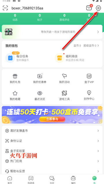 43399游戏官方版(4399游戏盒)