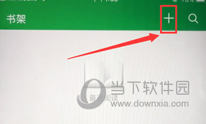 百度阅读APP下载