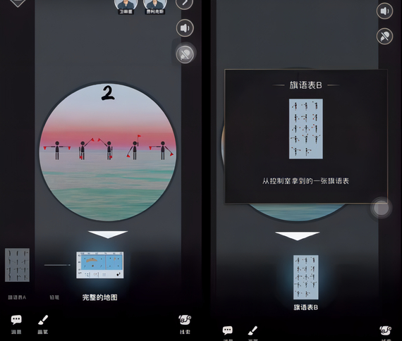 谜案馆