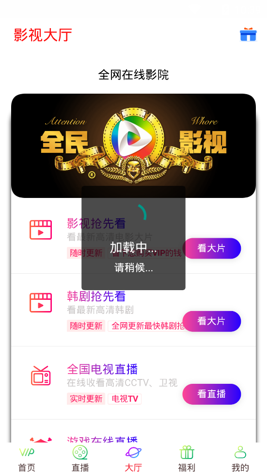 多彩视频app v0.0.3