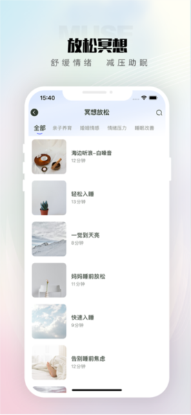 appv2.0.4.1
