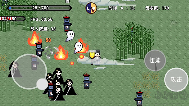 道士先生手机版 v1.1.0安卓版 