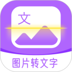 图文转换 V1.4.5