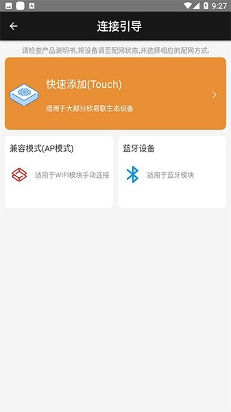 app׿v2.1.68
