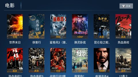 影领视频无广告版