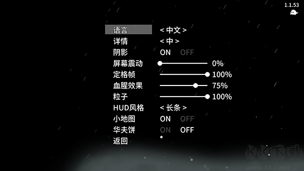 太空角斗士中文版 v1.1.53安卓版 
