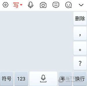 脉俊语音输入法怎么切换手写