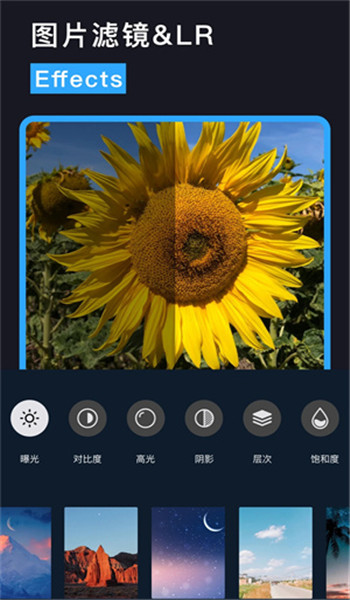 lightroom中文免费版 v10.3.2