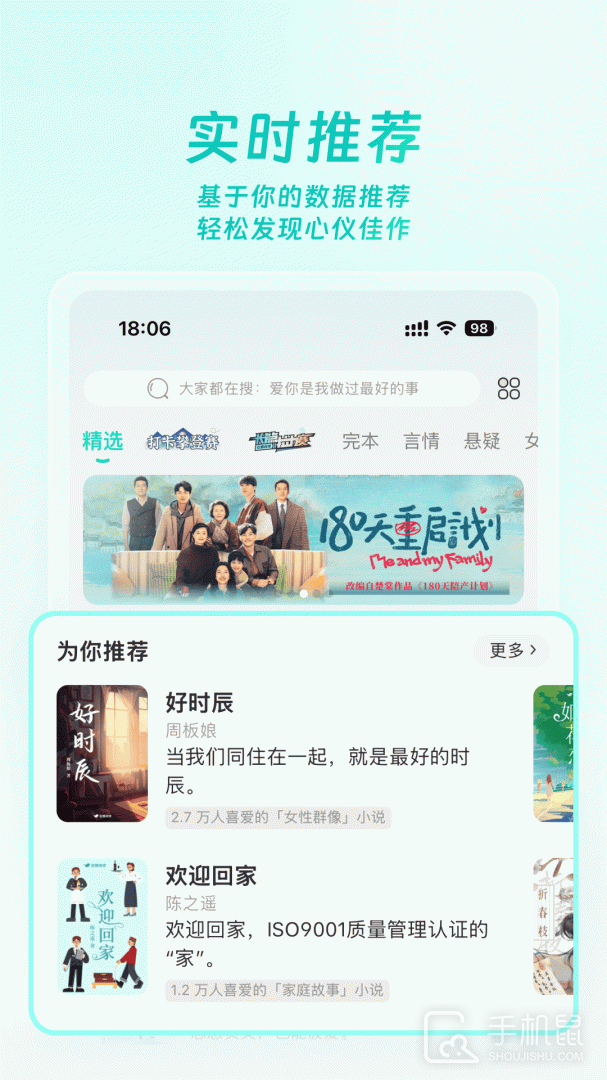 豆瓣阅读 v6.2.0