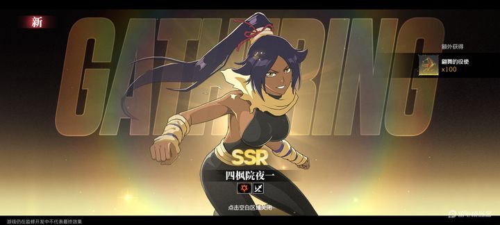 境界刀鸣打系爆发流阵容搭配攻略图文一览2