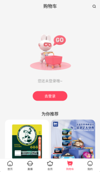 优托邦app6