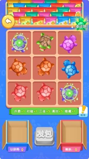 百变方块游戏