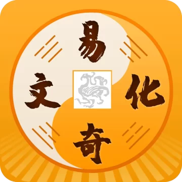 易奇文化app下载 v4.7.6