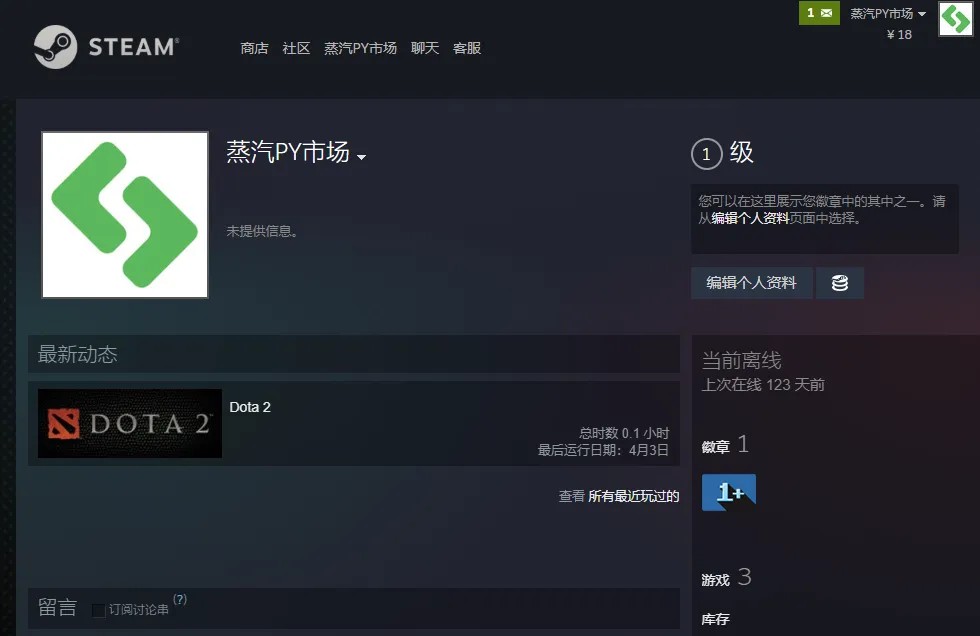 steampy代购