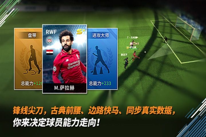 最佳11人官方版下载 v5.9.307