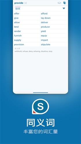 Reverso官方版 v14.2.5