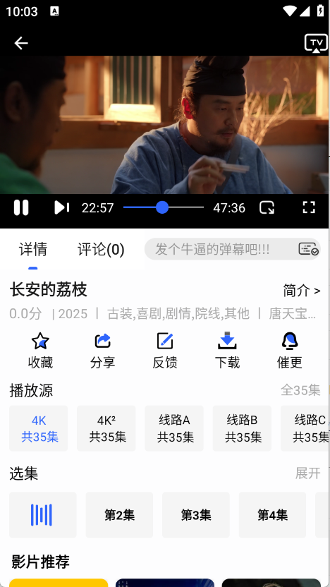 鲸鱼影视