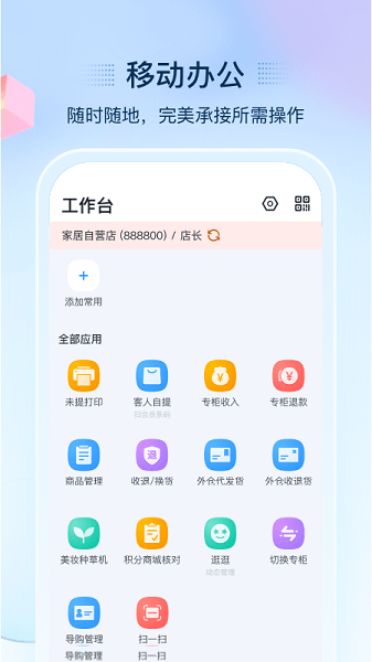揽月app v5.22.0