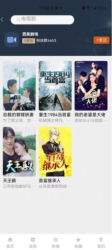 蚂蚁看看