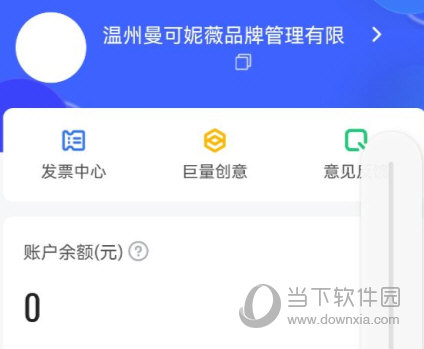 巨量引擎APP