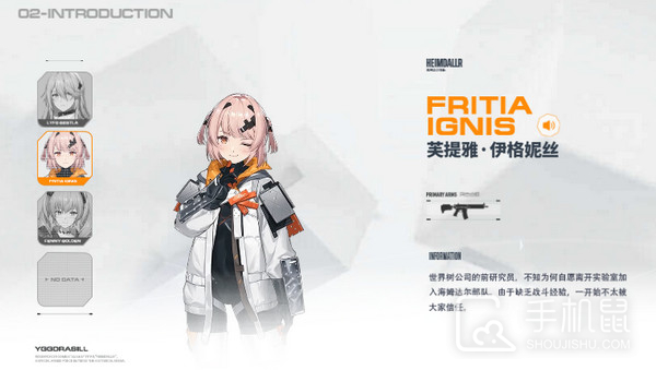 尘白禁区