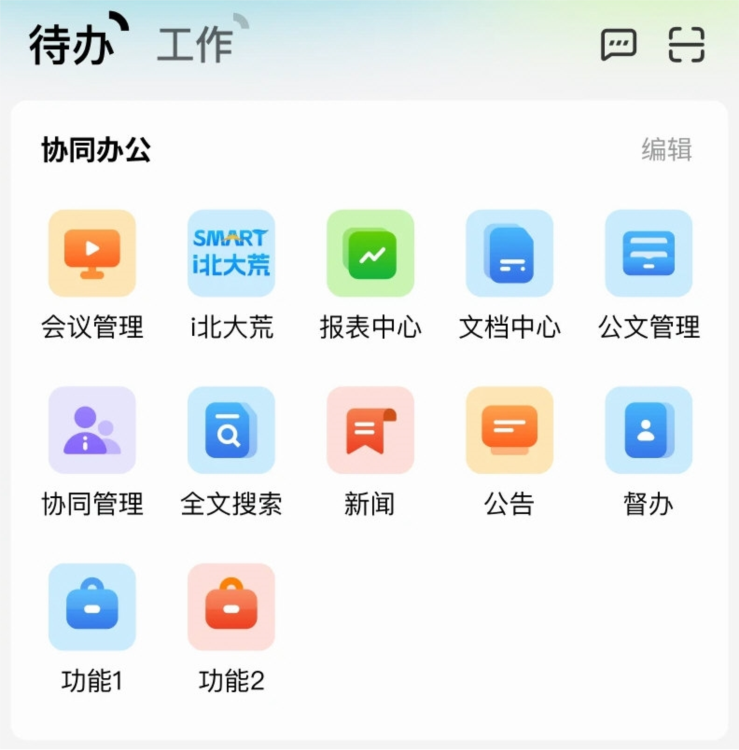 数字北大荒