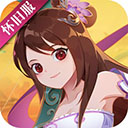 神仙道高清重制版九游版下载 v4.0.0