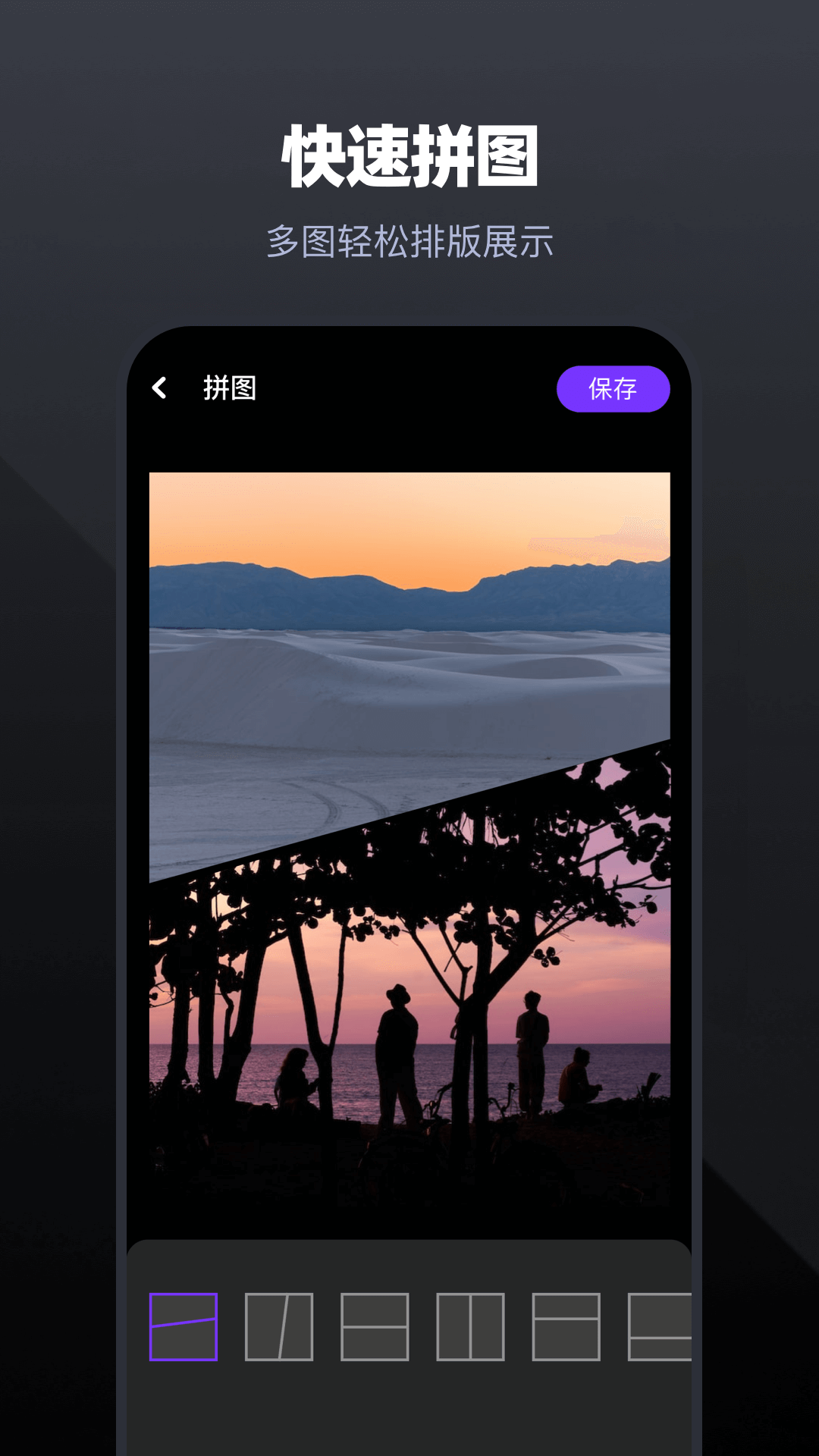 天天视频app免广告版下载安装截图