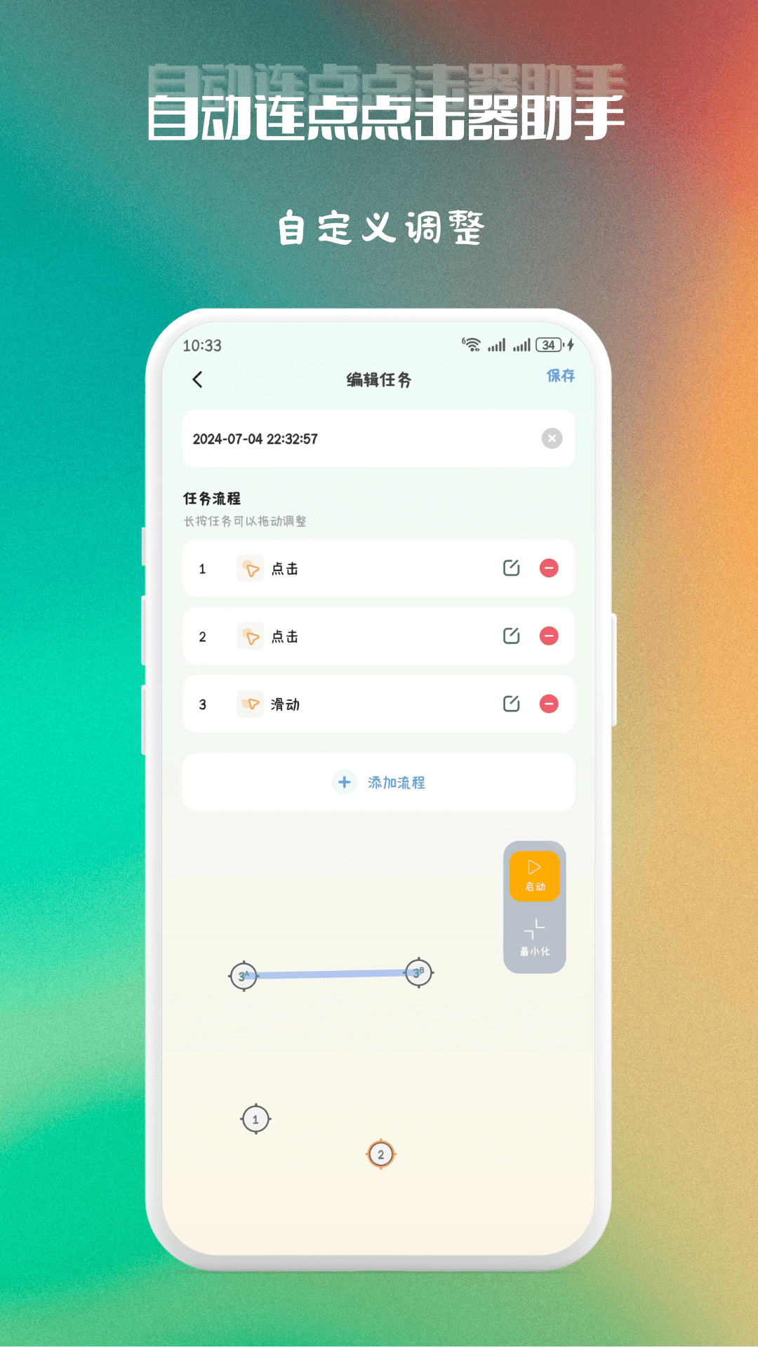Զְ׿Ѱװv1.0.2
