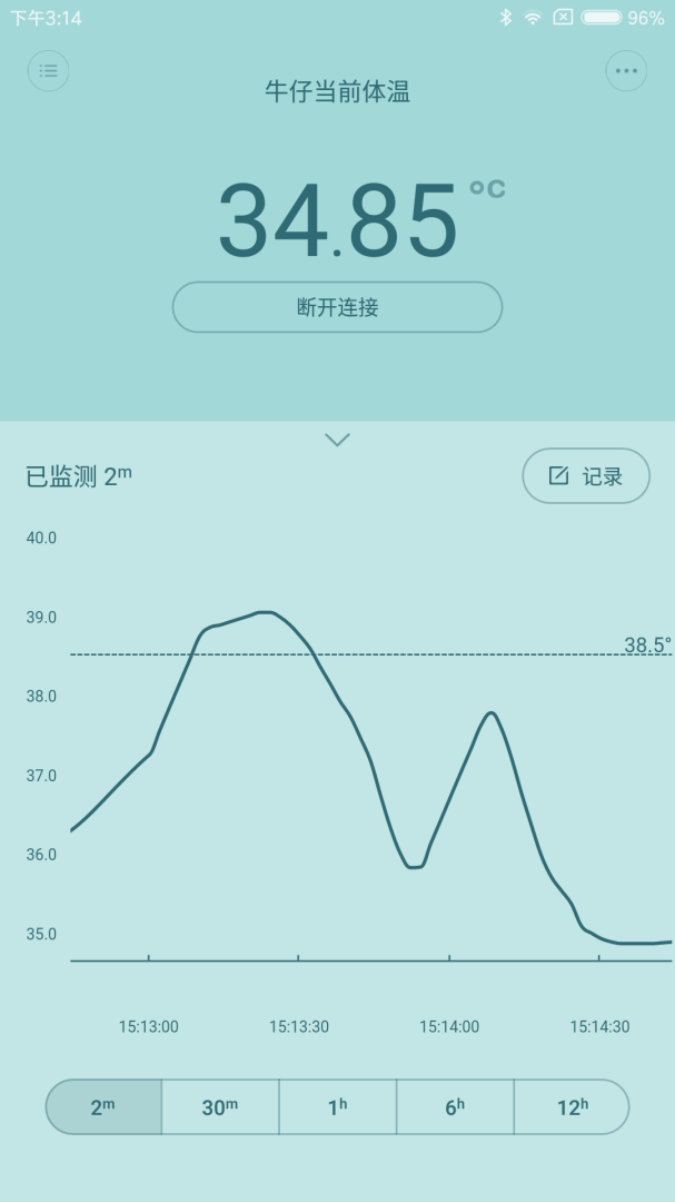 秒秒测智能体温计 v1.2.0 25062604