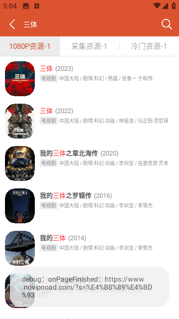 谜玩视频 v1.0.0免费下载