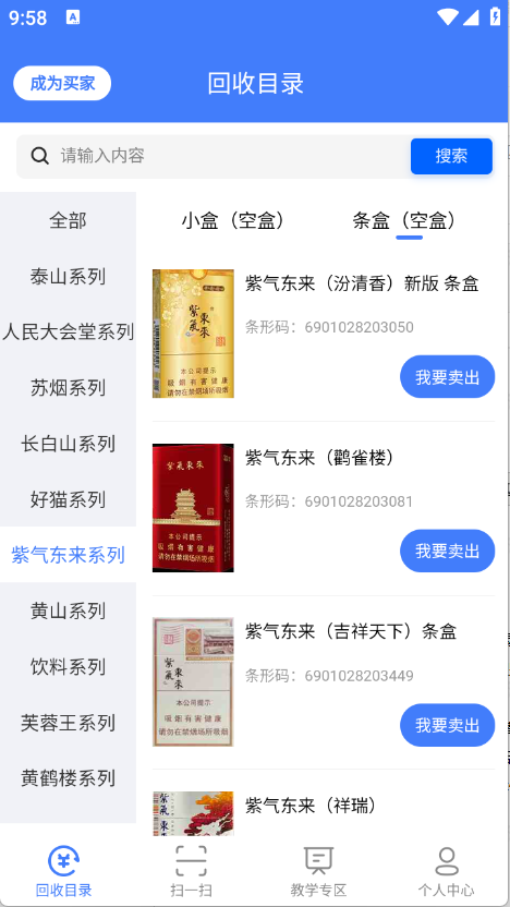 众鑫