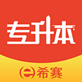 统招专升本安卓版 v2.0.8