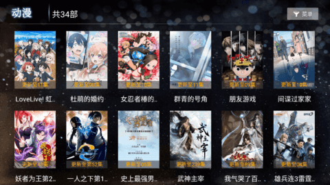 快狗TV永久会员免费版
