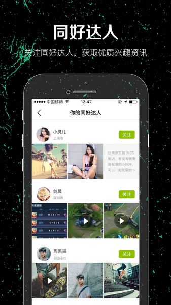 一达人1