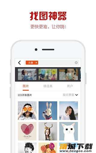 优美图图一