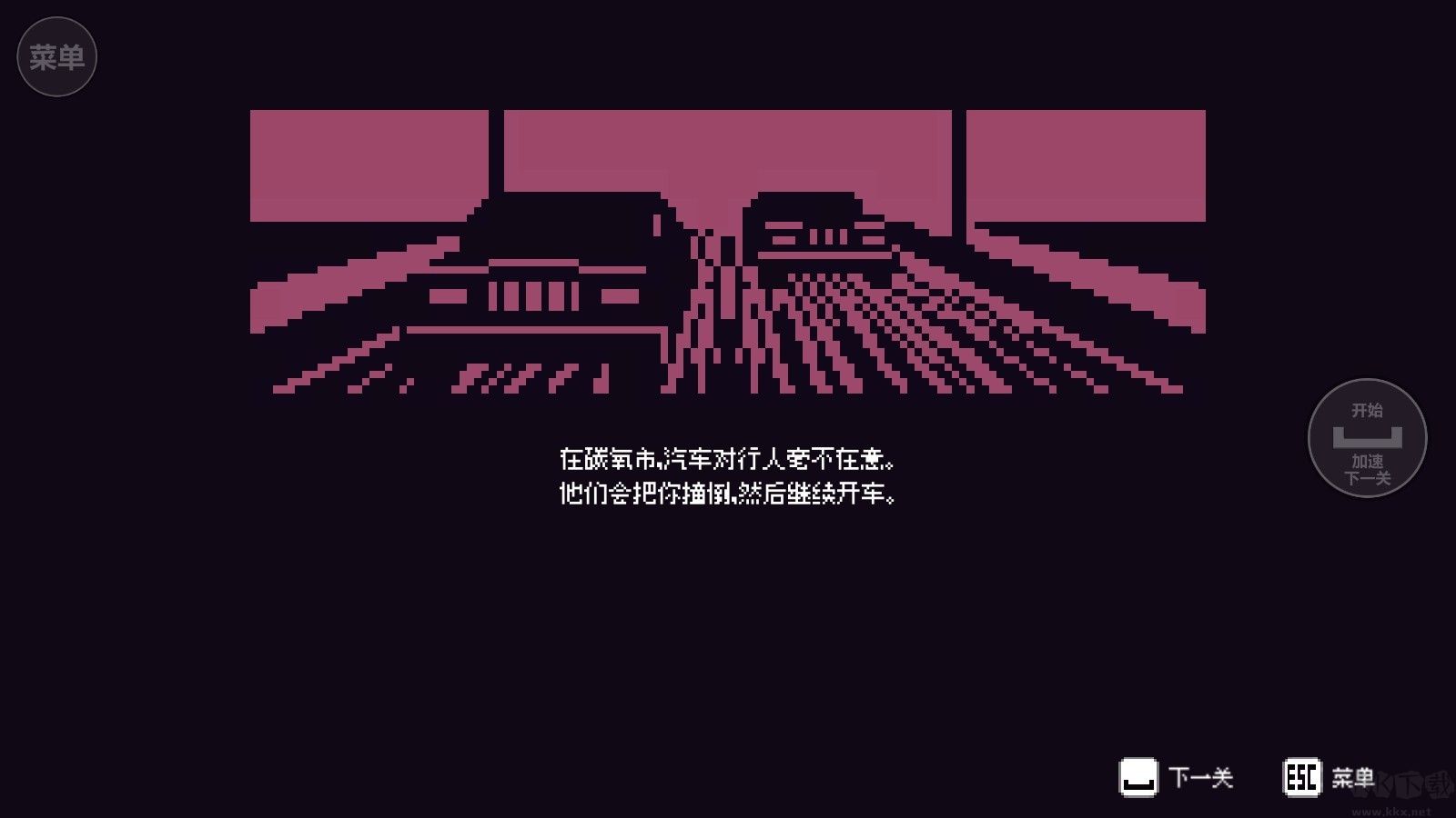 小朋友过马路官网版 v1.00安卓版 