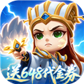 驰骋三国手游折扣版下载 v1.0.0