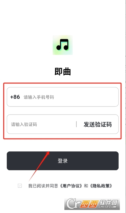 即曲ai音樂創作軟件官方版下載