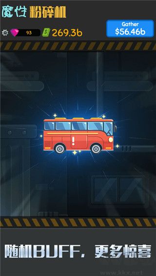 魔性粉碎机手机版 v1.1.41安卓版 